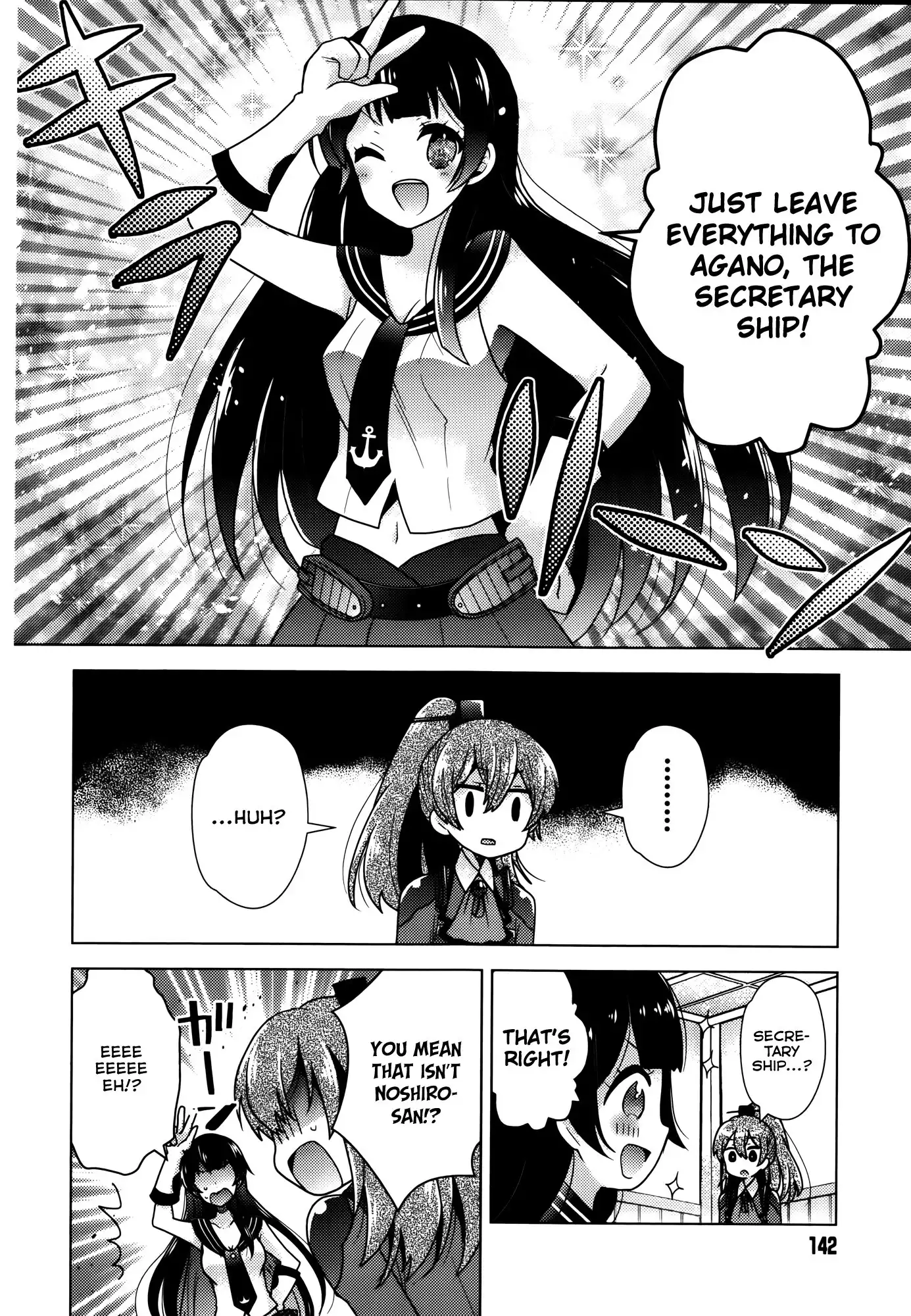 Kantai Collection - Kankore - Tomarigi no Chinjufu Chapter 2 8